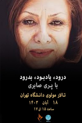 یادبود 