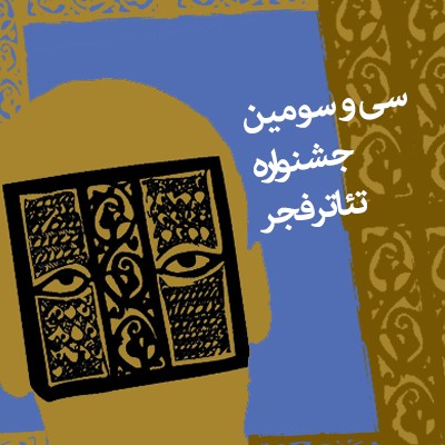 عکس  خانم ها، آقایان، ما با سرعت زیاد در حرکت هستیم