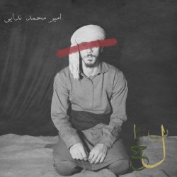 نمایش دیوان بلخ | عکس