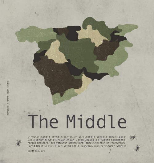 عکس فیلم کوتاه The Middle