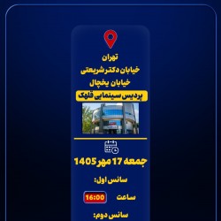 فیلم مرد عنکبوتی: آغازی تازه | عکس