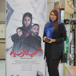 فیلم کریستال سیاه | عکس