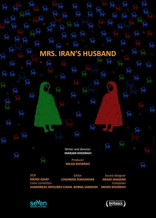عکس مستند شوهر ایران خانم