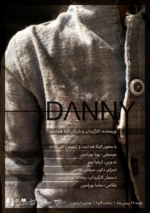 عکس نمایش Danny
