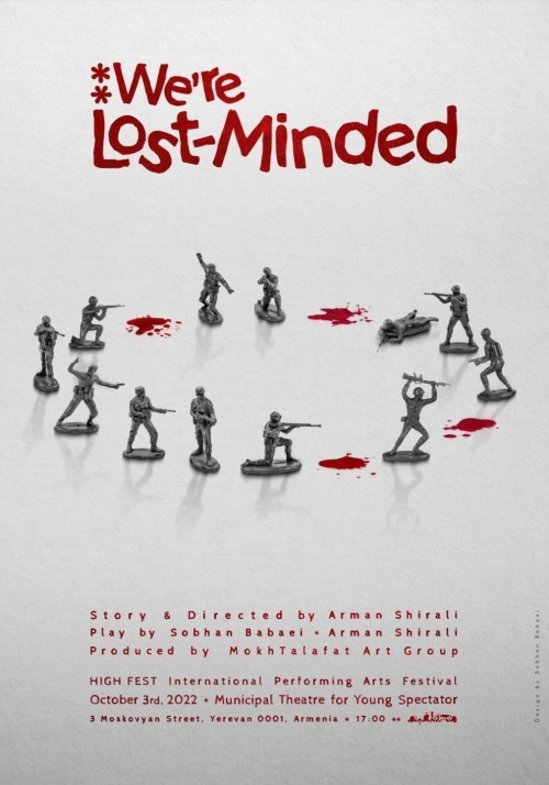 عکس نمایش مختلفیم Were Lost-Minded