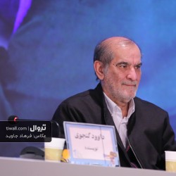 فیلم ۱۹۶۸ | دیوار | عکس