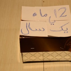 نمایشنامه‌خوانی ۱۲ ماه یا ۱ سال | عکس