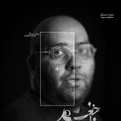 نمایش جغد | عکس