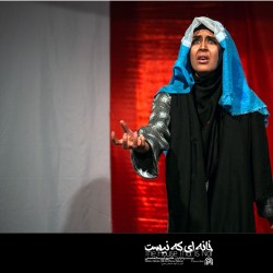 نمایش خانه ای که نیست | عکس