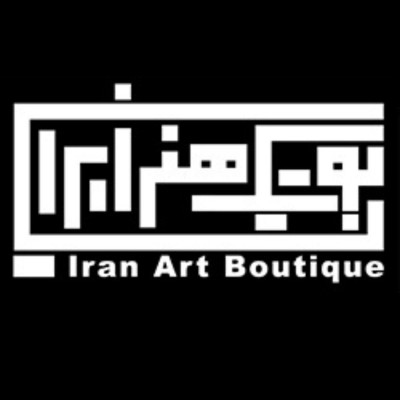 نمایش هُ تِ لْ | اولین اجرای سال ۱۴۰۵ در بوتیک هنر ایران  | عکس