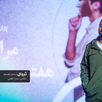 گزارش تصویری تیوال از اختتامیه هفتمین جشنواره تئاتر شهر (سری نخست) / عکاس: سارا ثقفی | عکس