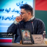 فیلم گیس | گزارش تصویری تیوال از نشست خبری فیلم گیس / عکاس: رضا جاویدی | عکس