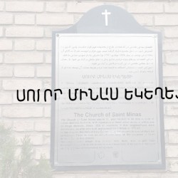 گردش همراه با مستوفی‌الممالک در ونک | عکس