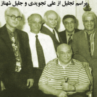 جلیل شهناز، استاد برجسته تار ایران زمین درگذشت | عکس