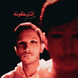 نمایش آنتیگونه | عکس
