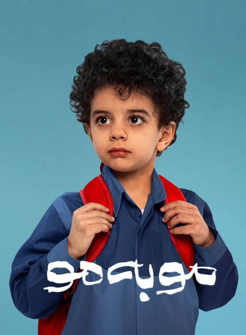 عکس سریال مو به مو