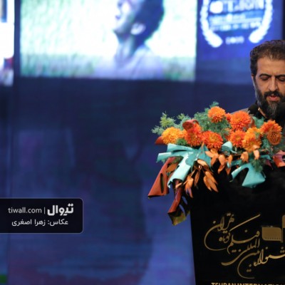 گزارش تصویری تیوال از اختتامیه چهلمین جشنواره بین المللی فیلم کوتاه تهران (سری نخست) / عکاس: زهرا اصغری | عکس