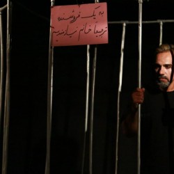 نمایش انسان فروشی نیست | عکس