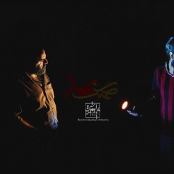 نمایش کهنه کار | عکس