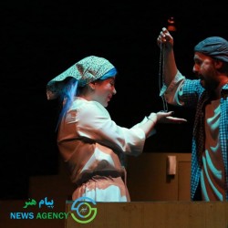 نمایش نا گه آن | عکس