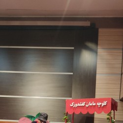 نمایش کلوچه جادویی | عکس