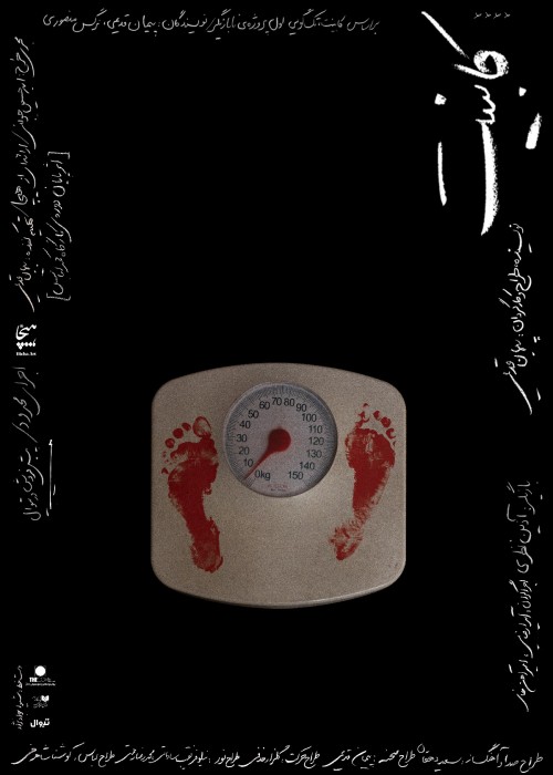 عکس نمایش کابینت