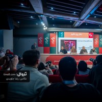 فیلم دختر پری‌خانوم | گزارش تصویری تیوال از نشست خبری فیلم دختر پری‌خانوم/ عکاس: رضا جاویدی | عکس