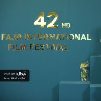 فیلم صبح اعدام | گزارش تصویری تیوال از فوتوکال و نشست خبری فیلم صبح اعدام / عکاس: فرهاد جاوید | عکس