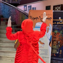 اجرای پژوهشی چیستی؟ چبود!؟ | عکس