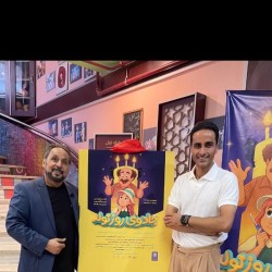 نمایش جادوی روز تولد | عکس