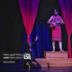 نمایش قهوه قجری | عکس