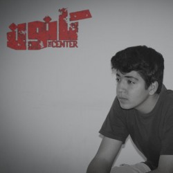 فیلم کوتاه کانون | عکس