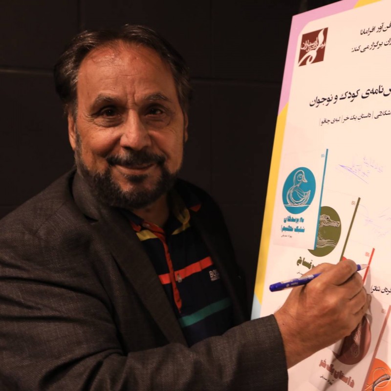 تصویرگری می‌تواند در جذب مخاطب نمایش‌نامه‌های کودک و نوجوان بسیار تأثیرگذار باشد | عکس
