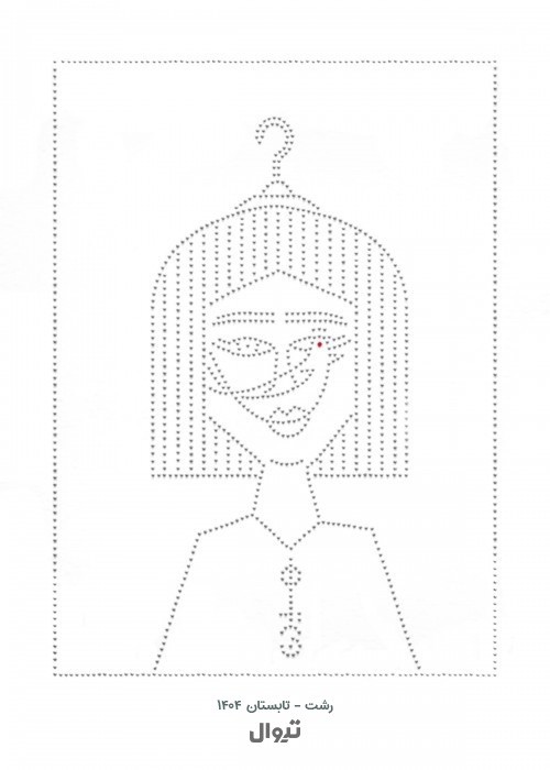 عکس نمایش هیدن | رشت