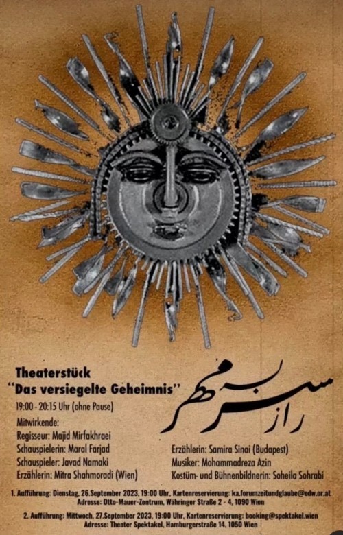  «راز سر به مهر» در وین | عکس