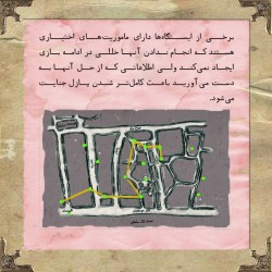 گردش تهران ۱۳۱۹ | عکس