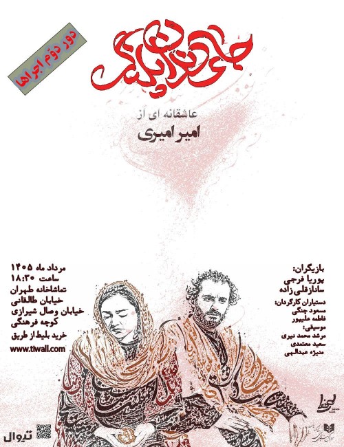 عکس نمایش جای دندان پلنگ