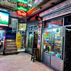 مستند پدران کتاب | عکس