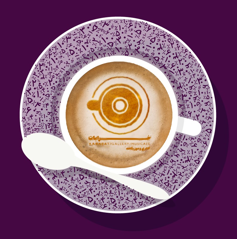 ۲۰٪ تخفیف گالری و موزیکافه خرابات ویژه مشترکان تیوال‌پلاس | عکس