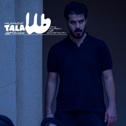 نمایشنامه‌خوانی طلا | عکس