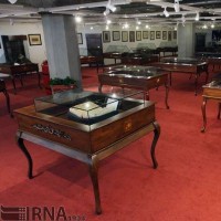 افتتاح موزه کتاب و میراث مستند ایران | عکس