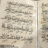 افتتاح موزه کتاب و میراث مستند ایران | عکس