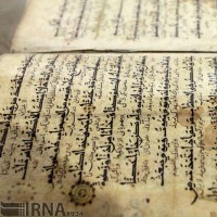 افتتاح موزه کتاب و میراث مستند ایران | عکس