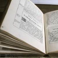 افتتاح موزه کتاب و میراث مستند ایران | عکس