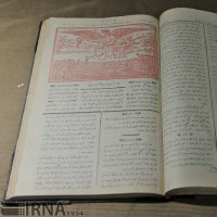 افتتاح موزه کتاب و میراث مستند ایران | عکس