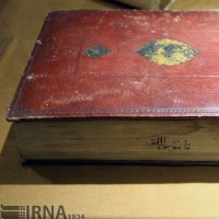 افتتاح موزه کتاب و میراث مستند ایران | عکس