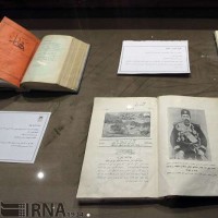 افتتاح موزه کتاب و میراث مستند ایران | عکس