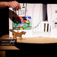 نمایش نقاش و پرنده | گزارش تصویری تیوال از نمایش نقاش و پرنده / عکاس: کیارش مسیبی | عکس