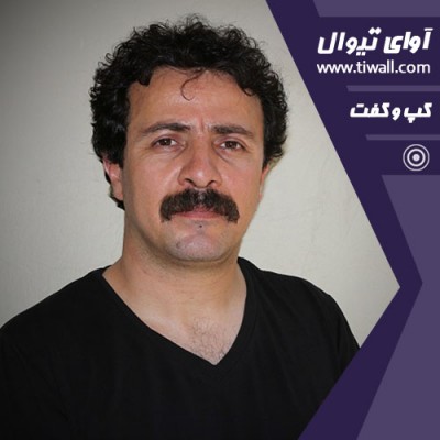 نمایش خوب بد زشت | گفتگوی تیوال با ابوالفضل حاجی علی خانی  | عکس