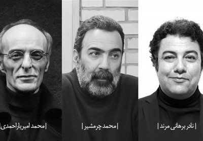 اسامی ۹ نامزد مسابقه نمایشنامه‌نویسی بیست و دومین جشنواره ملی تئاتر فتح خرمشهر از سوی داوران این بخش اعلام شد. | عکس